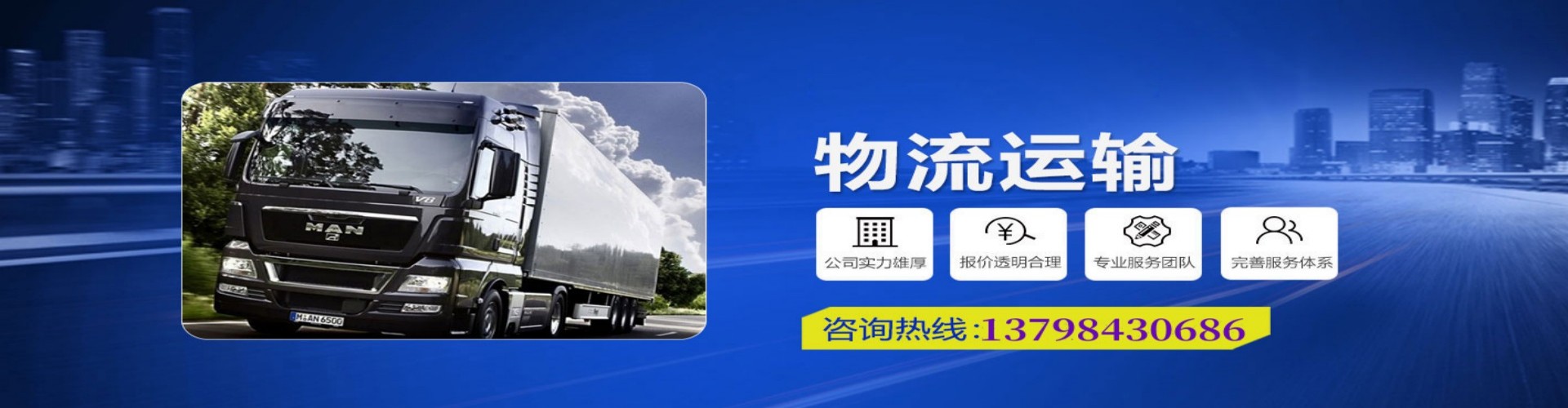 江夏区到香港物流公司,江夏区到台湾快递公司，江夏区澳门货运公司